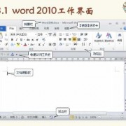 android允许打开word（android webview打开word）