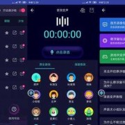 android支持ipv6（android支持的音频格式）