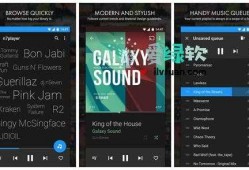 android本地音乐播放器（android 本地音乐播放器）