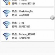 android手机wifi密码（android手机wifi密码查看）