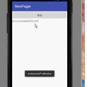 android使用jar里aidl（android rjava）