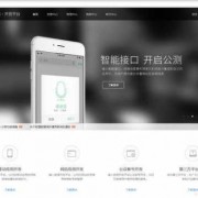android微信支付坑（android实现微信支付）