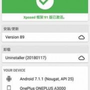 androidfor（Androidforchina）