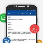 android文档（android官方文档下载）
