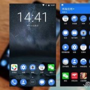 android6升级android7（安卓6升级7）