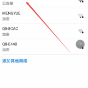 android手机wifi密码（android手机wifi密码查看）