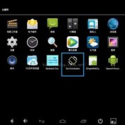 android+控制屏幕方向（如何将android屏幕旋转180度）