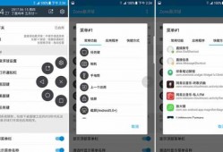 android悬浮球详解（android 悬浮按钮 功能实现）