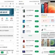 android广告填充率（android 广告）