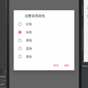 androidxml颜色（android textview颜色）