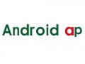 androida（androidap）