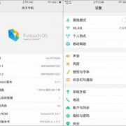 android系统怎么使用（android如何使用）