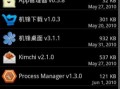 android获取进程号（android进程管理）