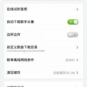 android播放sdcard音乐（手机播放sd卡内的音乐）