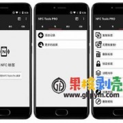 androidnfc多个应用选择（android nfc）