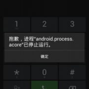 android限制安装次数（安卓应用安装限制）