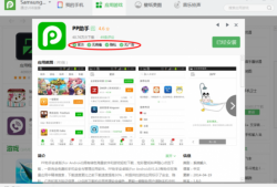 android助手软件（android助手app免费下载）