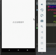 android动画框架翻转（android view动画）