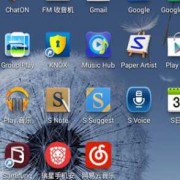 android无应用栏（android 无界面app）