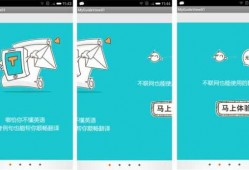 androidgridview引导页（android view view）