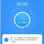 android录屏王apk（安卓录屏大师下载）