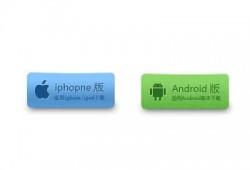 androidbutton图标文字（android文字按钮）