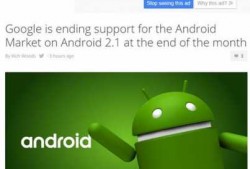 android的2.1的简单介绍