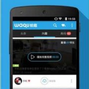 android安装apk广播（android 广播）