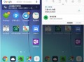 android多屏app（Android多屏幕切换）