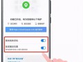 Android手机自由定位（安卓随意定位）
