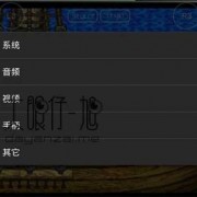 androidps模拟器（android ps模拟器）