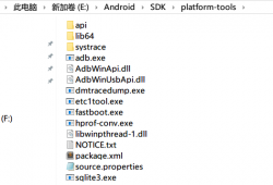 androiddd工具（android tools）