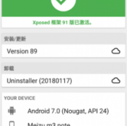 android显示变量（安卓10应用变量）