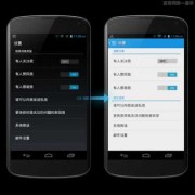 android进阶知乎（android如何进阶）