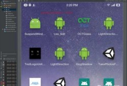 android屏幕录制开发（android录屏实现）