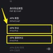 android获取4gip（Android获取当前时间）