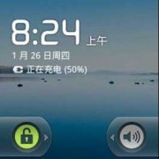 android锁屏api（android锁屏应用开发）