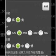 android图片日期修改（手机图片日期修改器app）