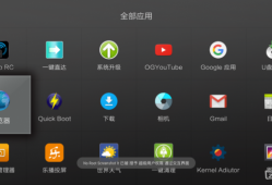 android盒子死机（安卓盒子rom）
