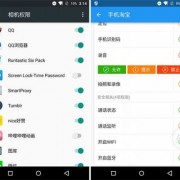 android没有入口（android应用的入口点是）