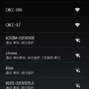 android4.1.2无法联网（androidx86 90无法联网）