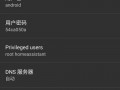 android装homeassiant的简单介绍