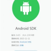 android怎么bmob（Android怎么卸载干净）