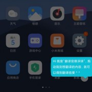 android悬浮球源码（android悬浮窗开发）