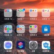 android隐藏通知栏（android 通知栏图标）