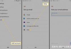 android同步icloud（android同步服务关联启动）