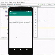 android传递对象（android activity传递数据）