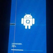android加竖线（安卓横杠符号）