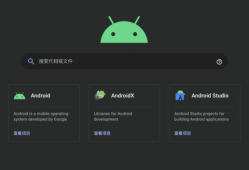android音频焦点权限（android设置焦点）