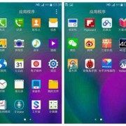 android用户主界面（android个人界面）